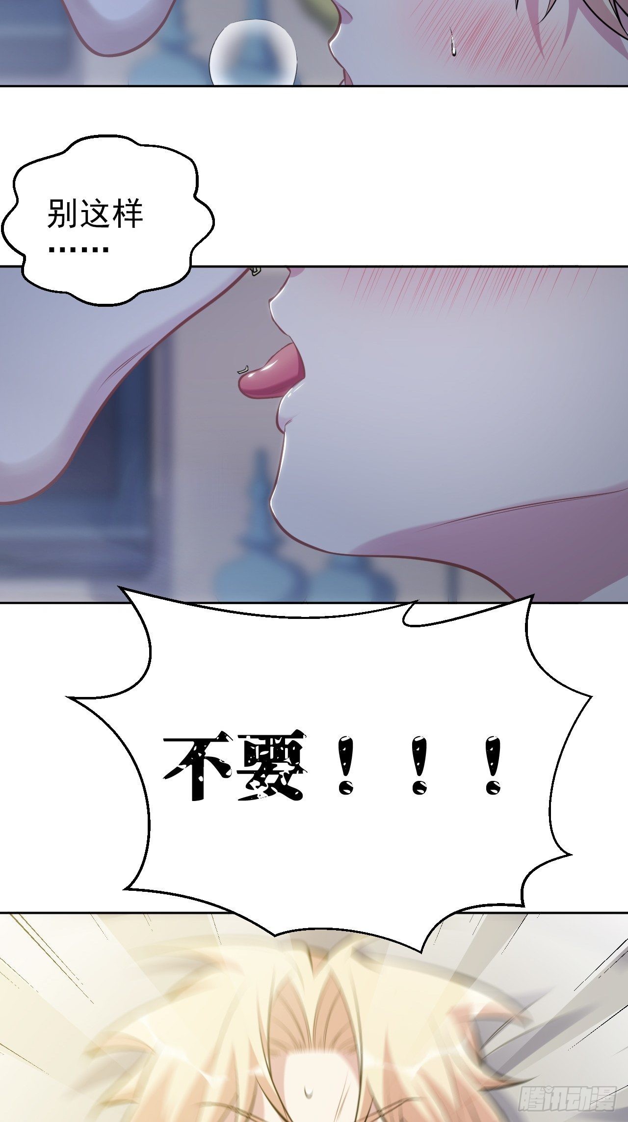 外传0328
