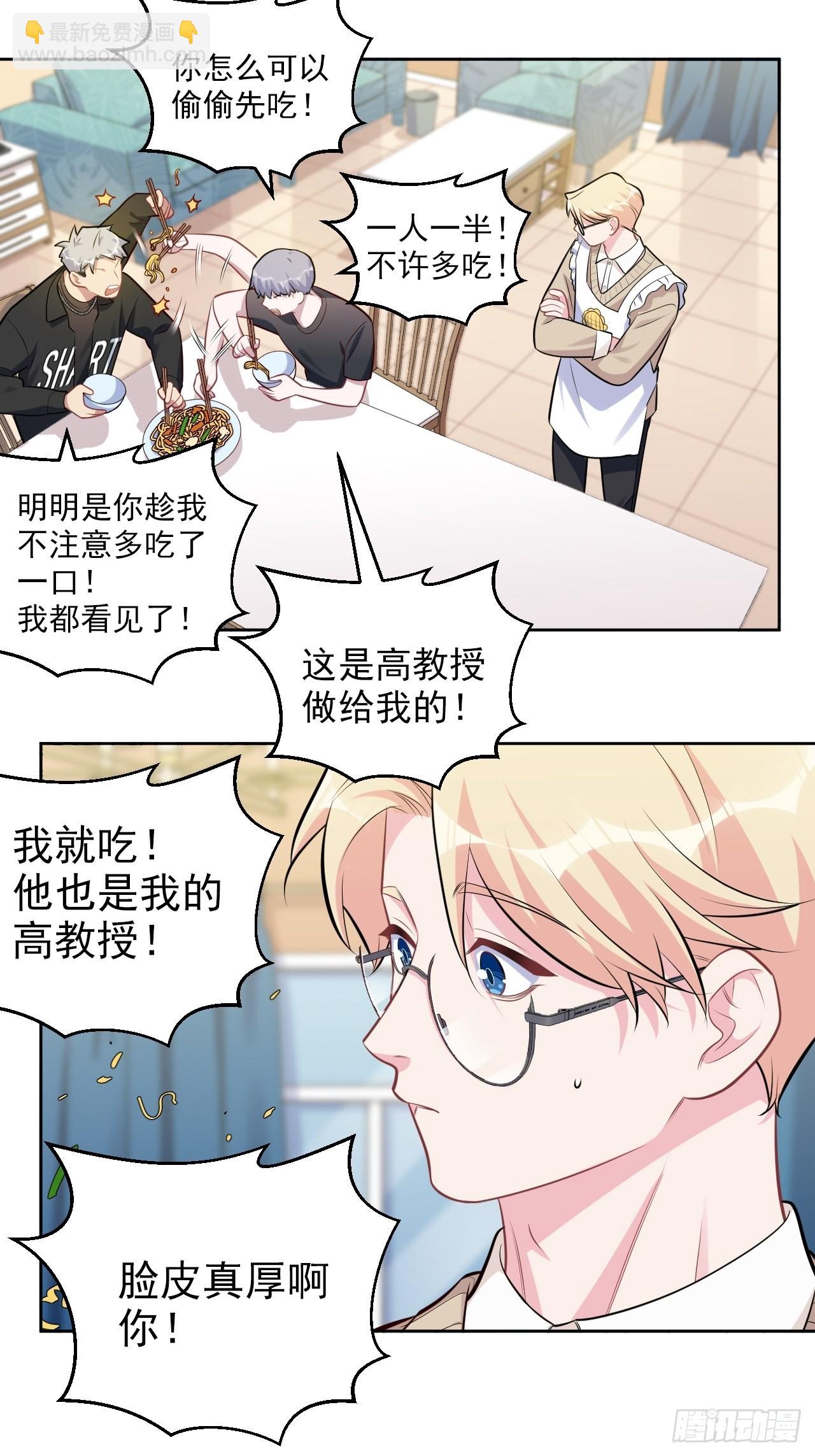 外传033