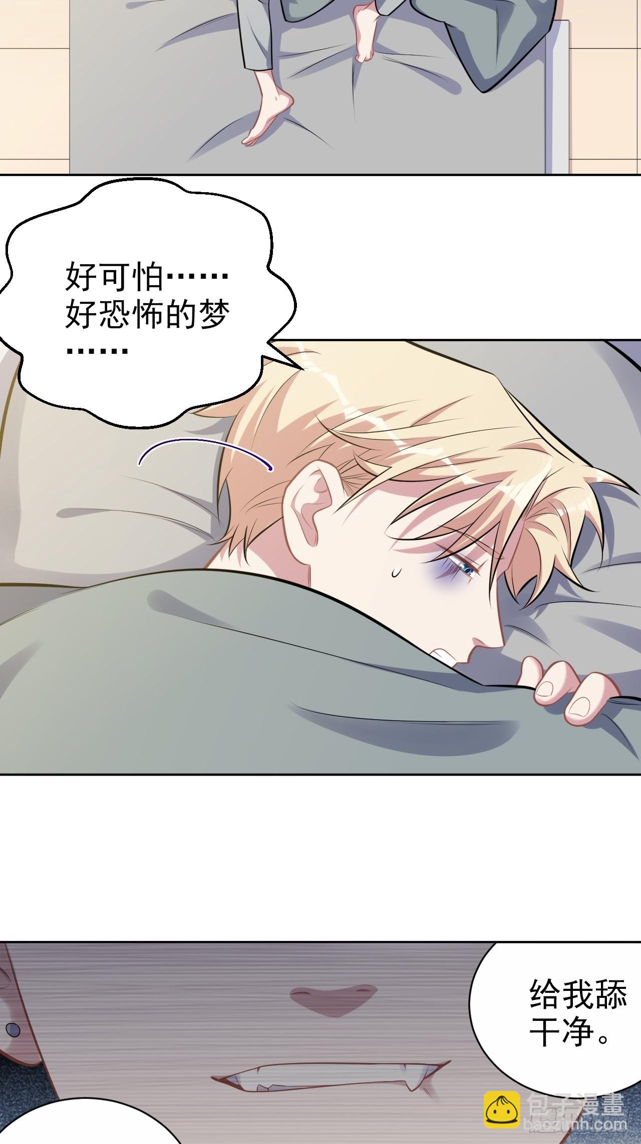 外传0330