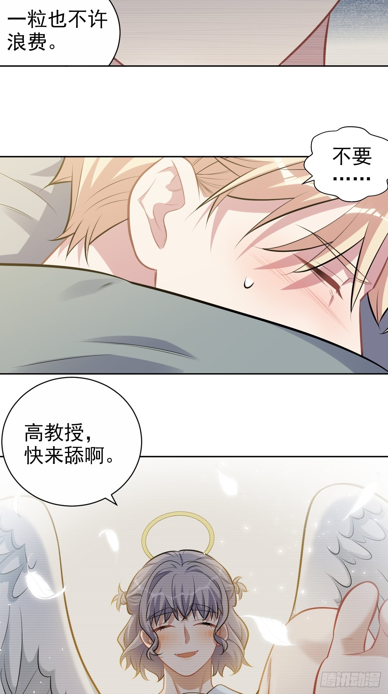 外传0331