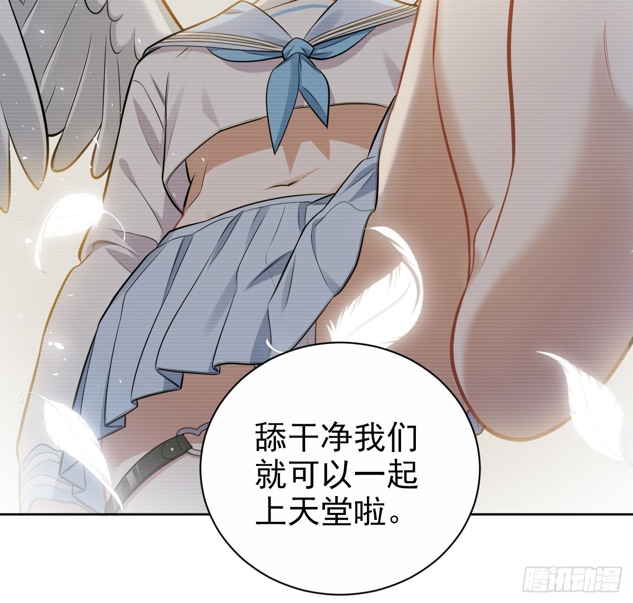 外传0332