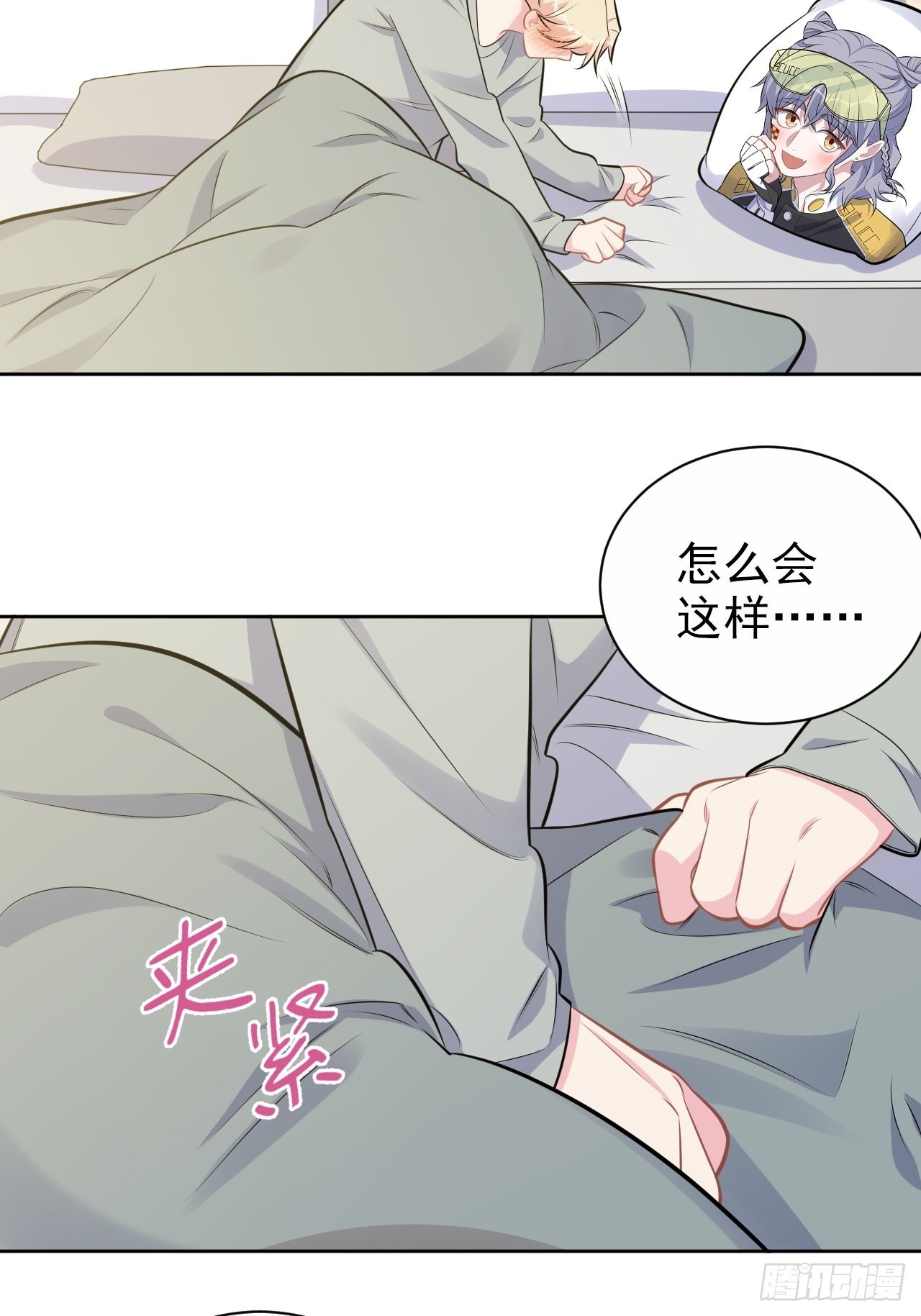 外传0334