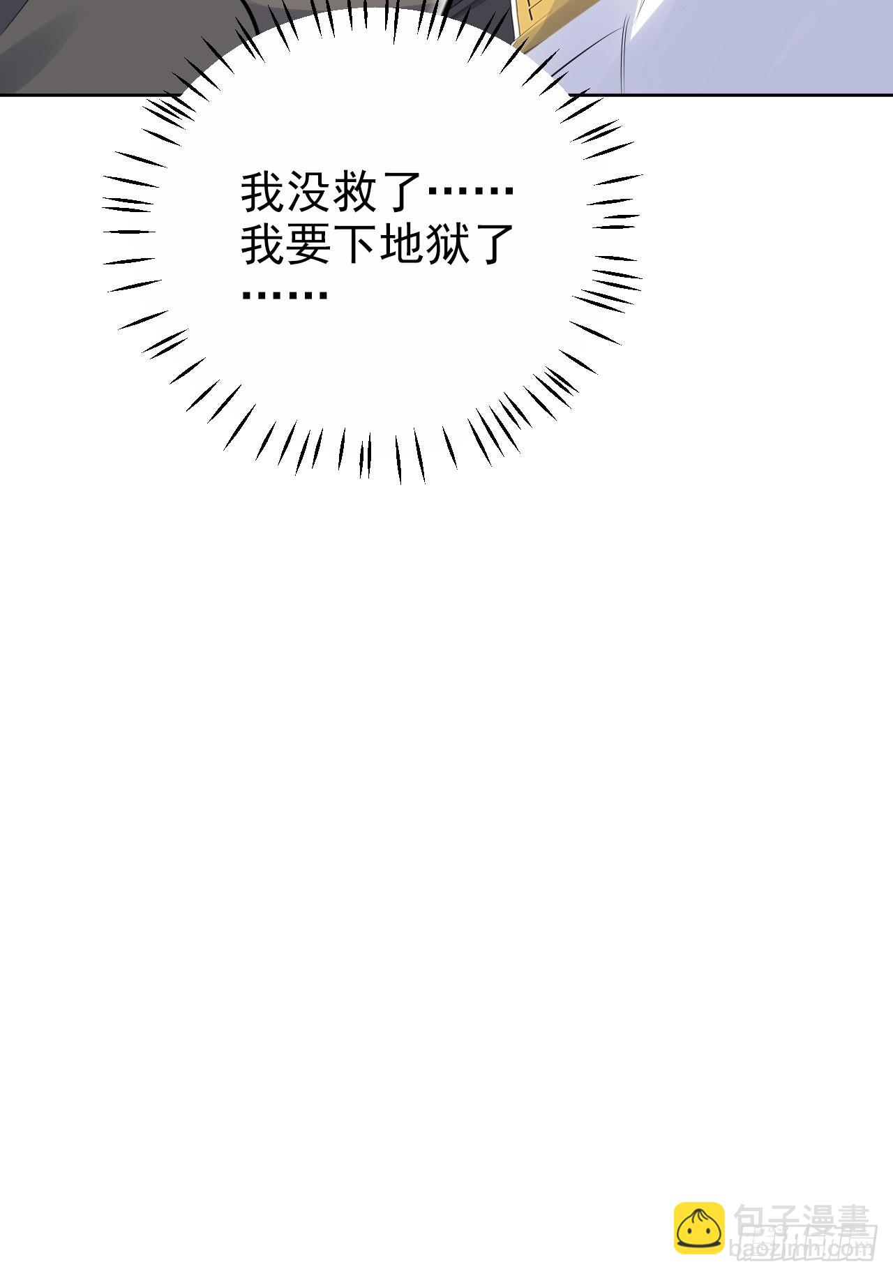 外传0336