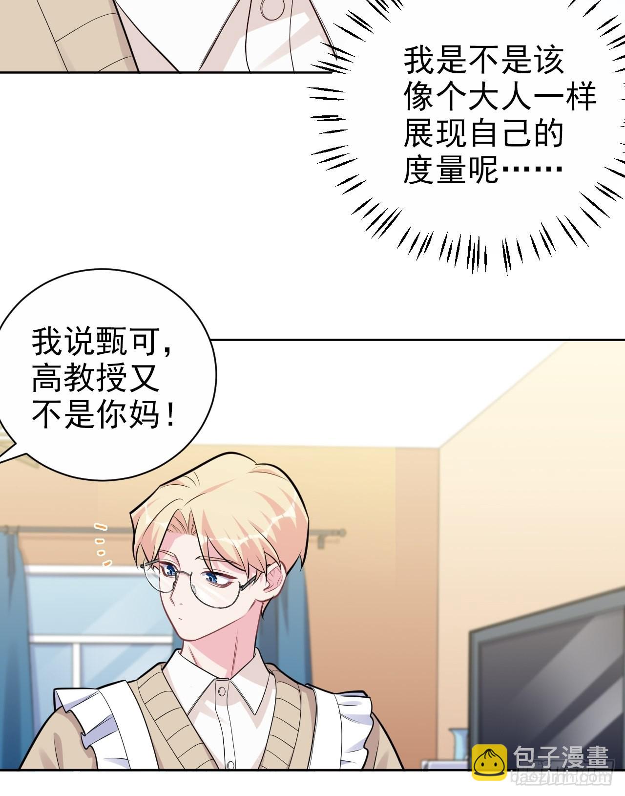 外传036