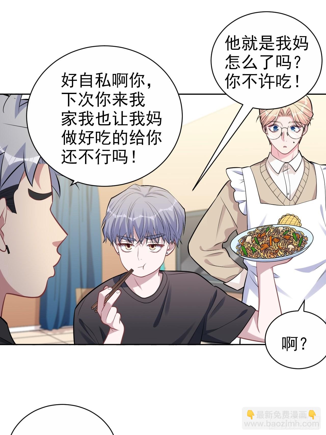 外传037