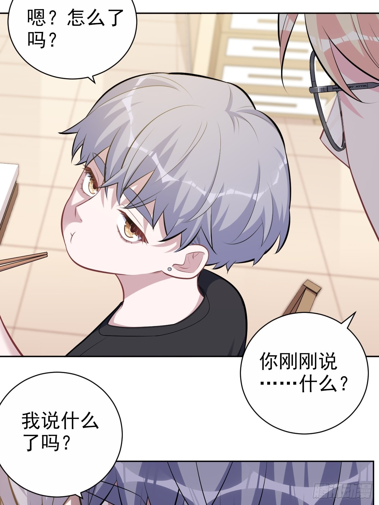 外传038