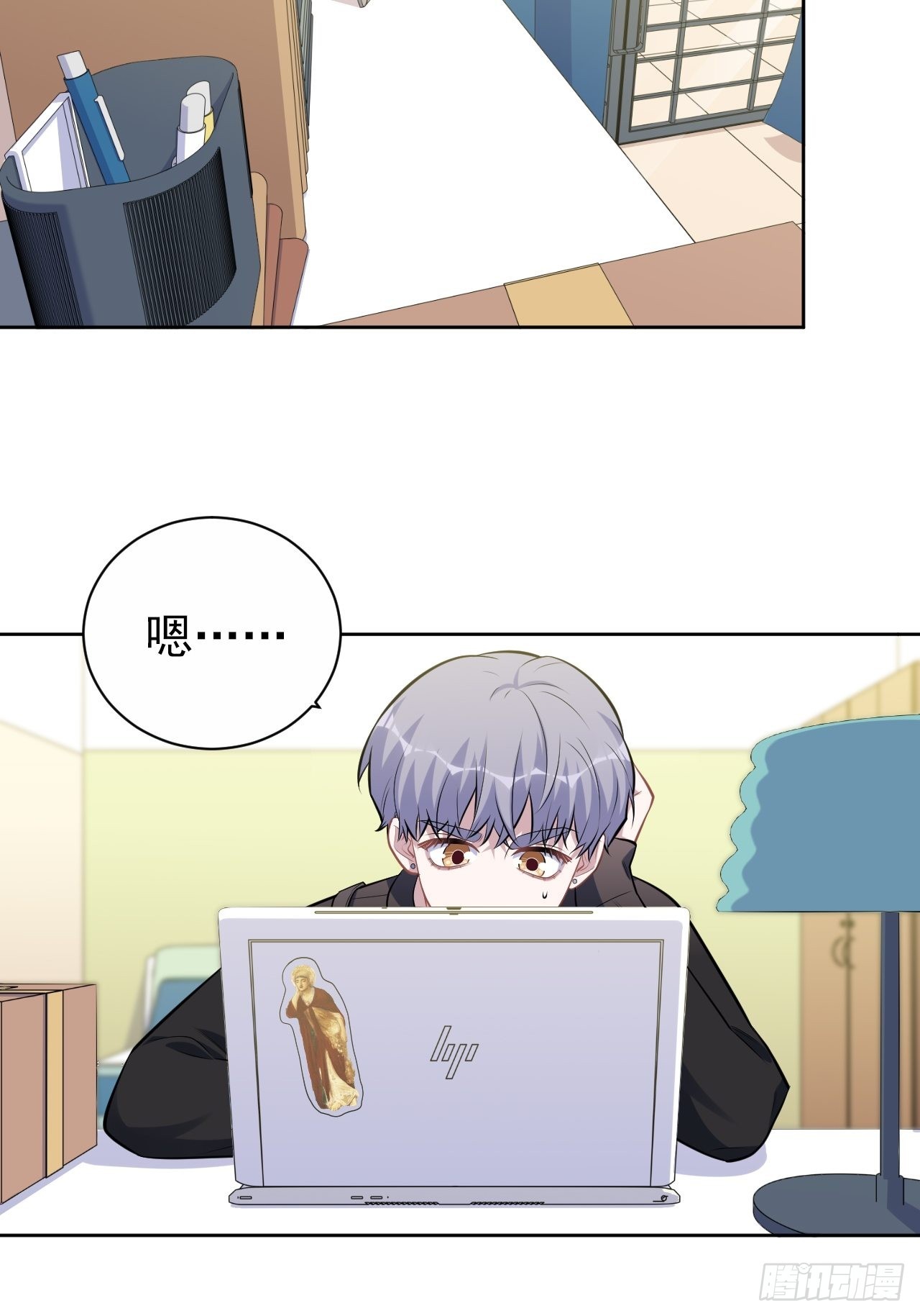 外传0411