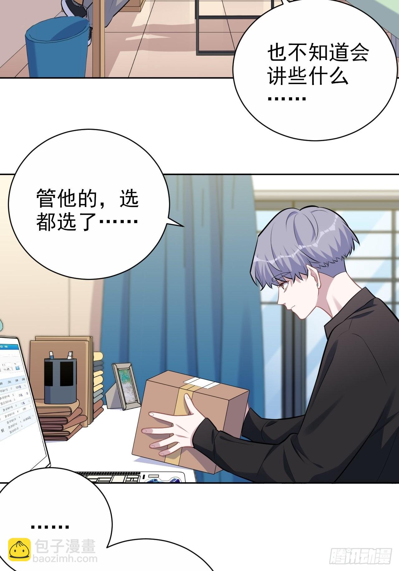 外传0413