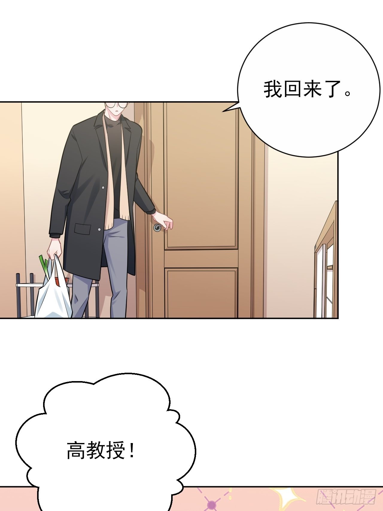 外传0415