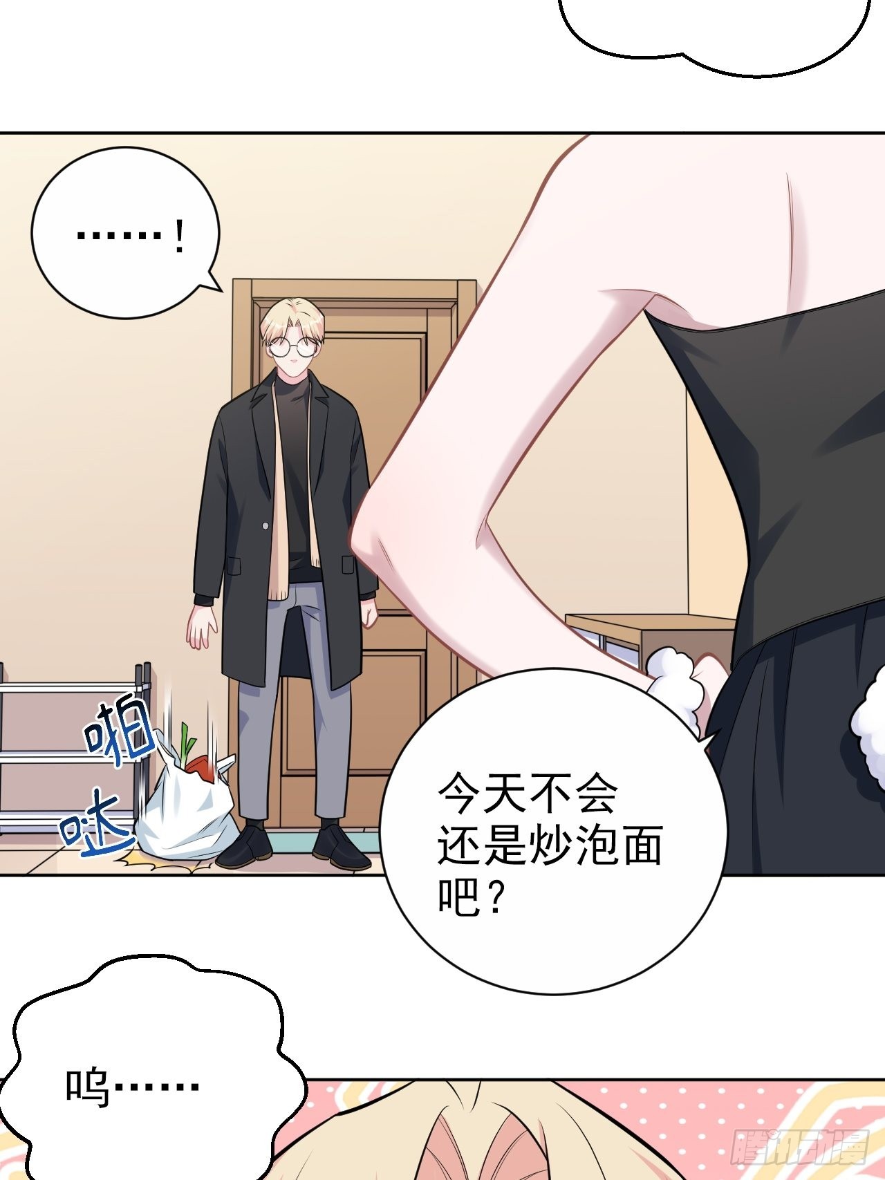 外传0417