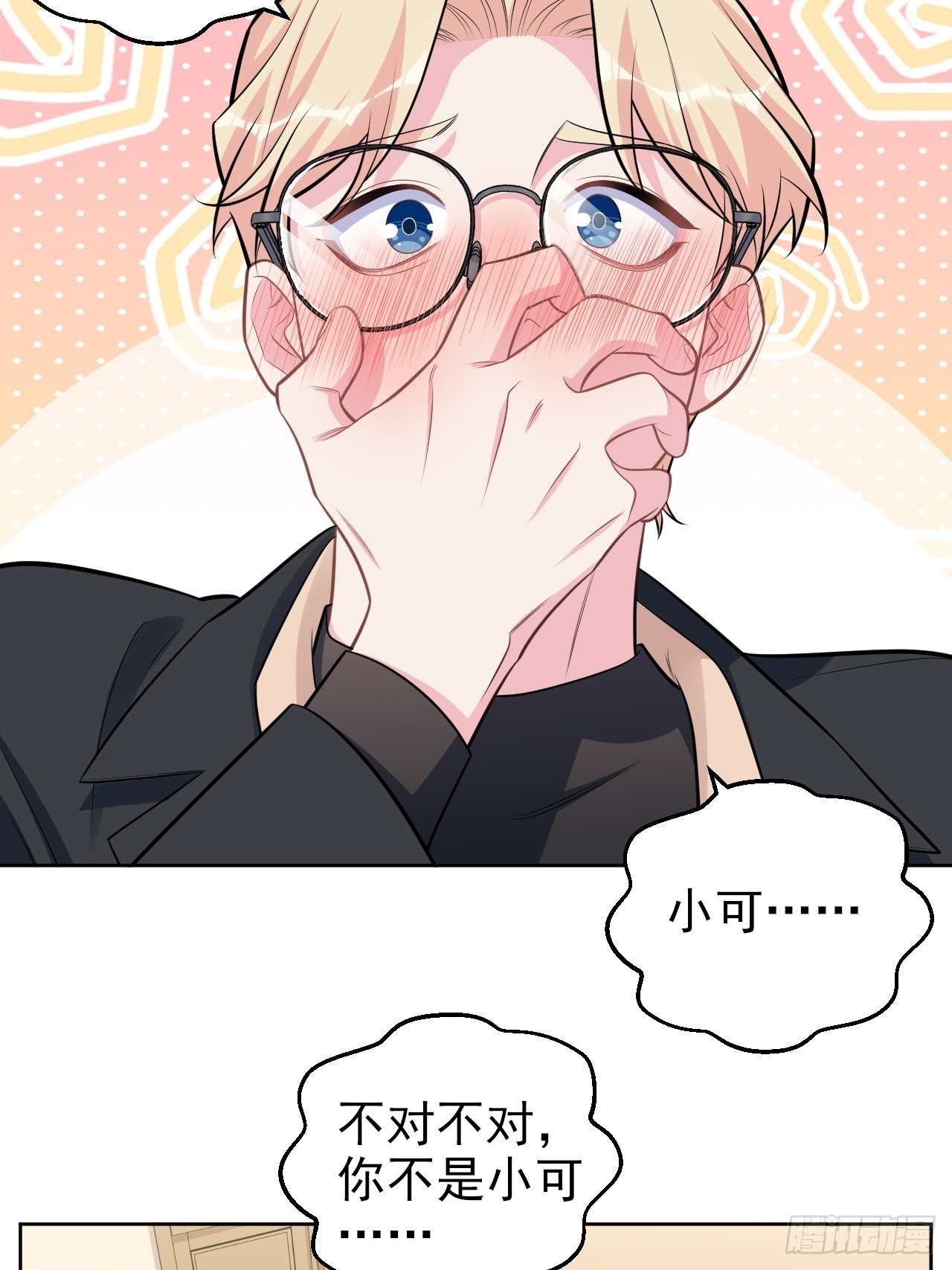 外传0418