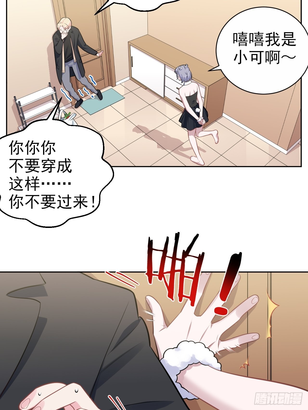 外传0419