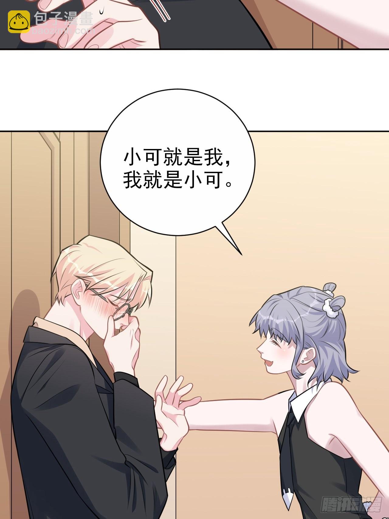 外传0420