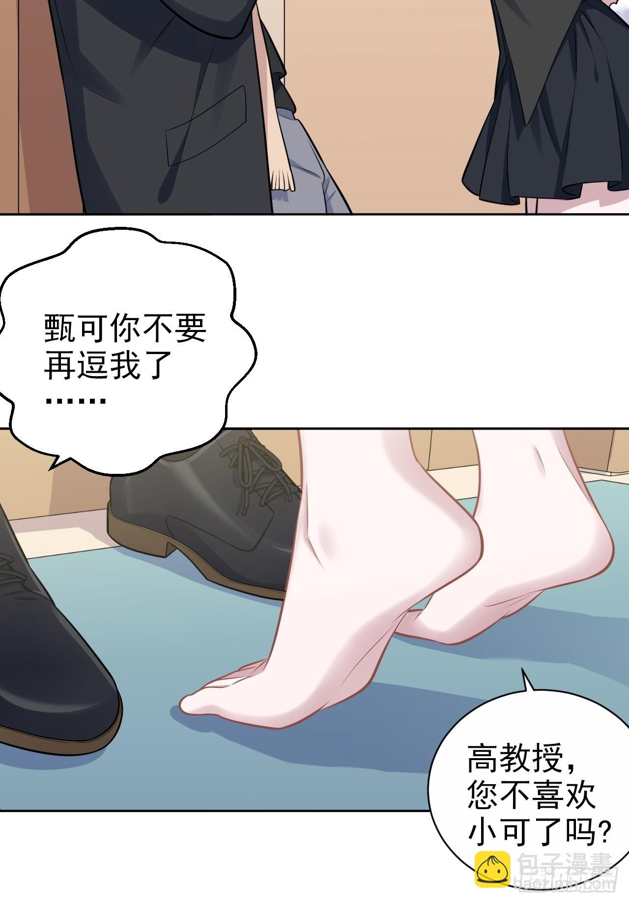 外传0421