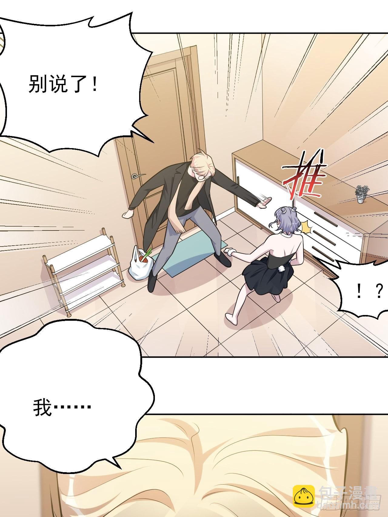 外传0422