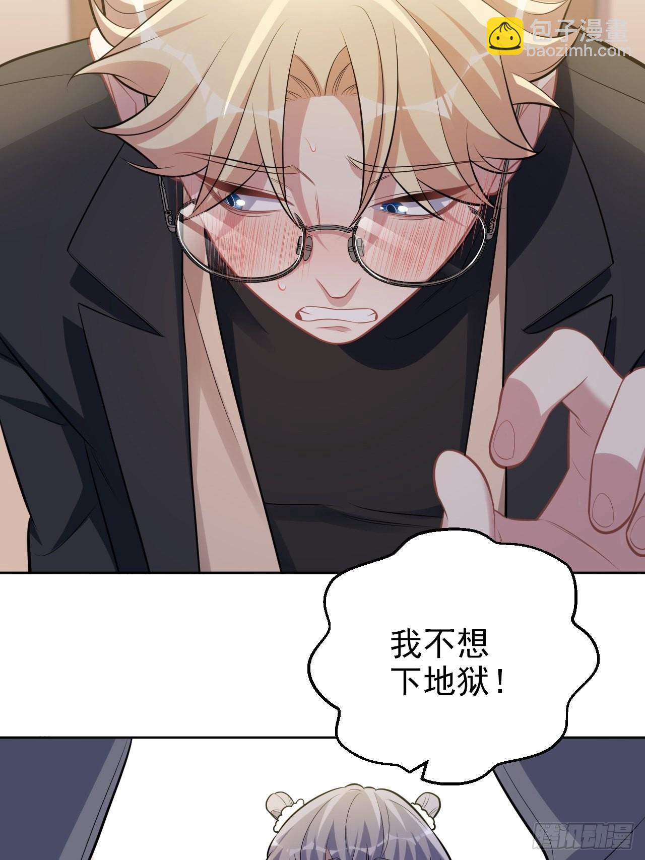 外传0423