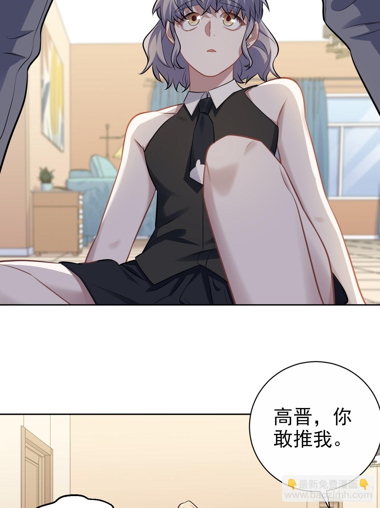 外传0424