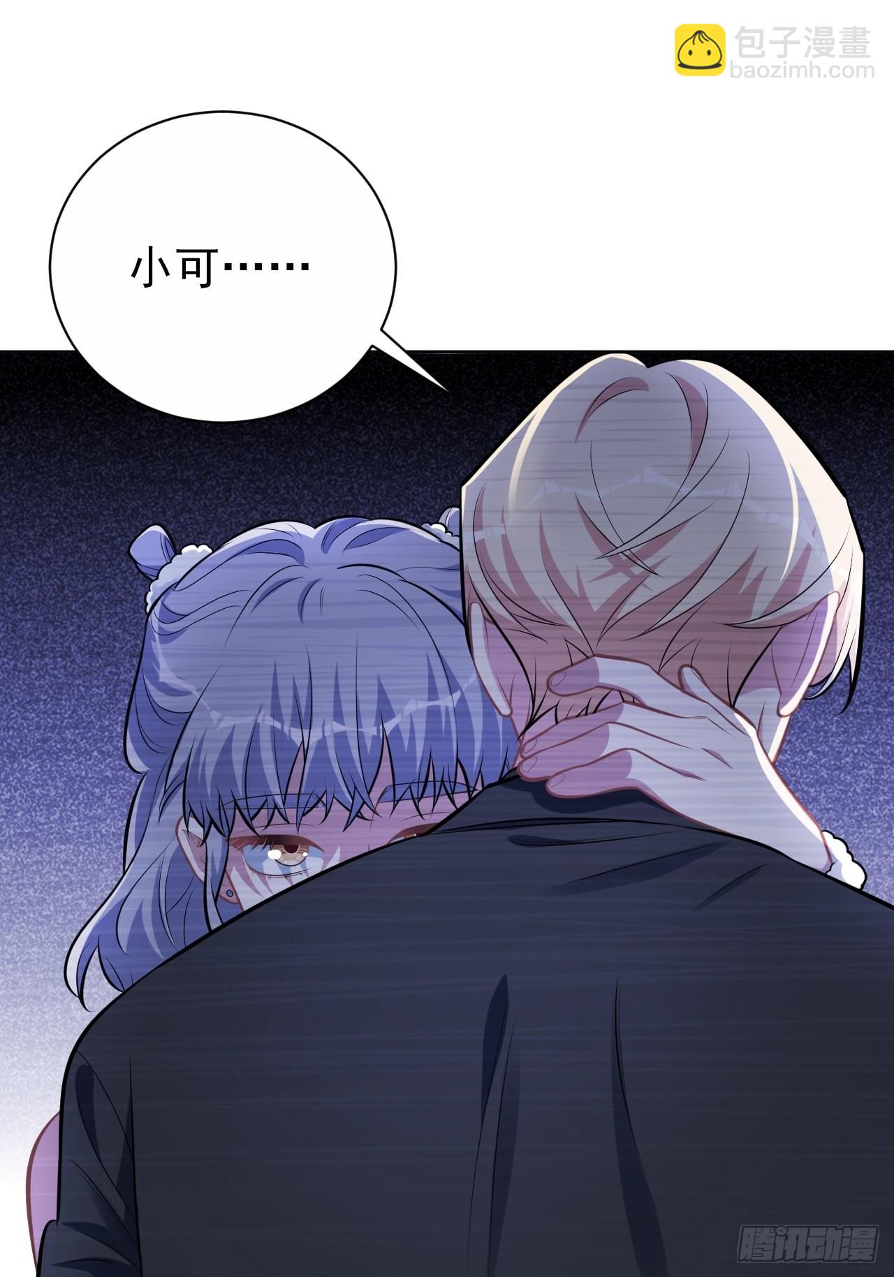 外传0429