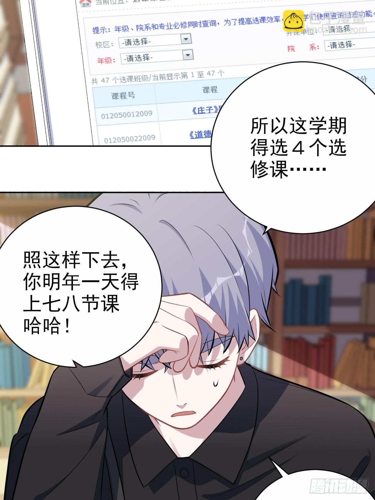 外传043