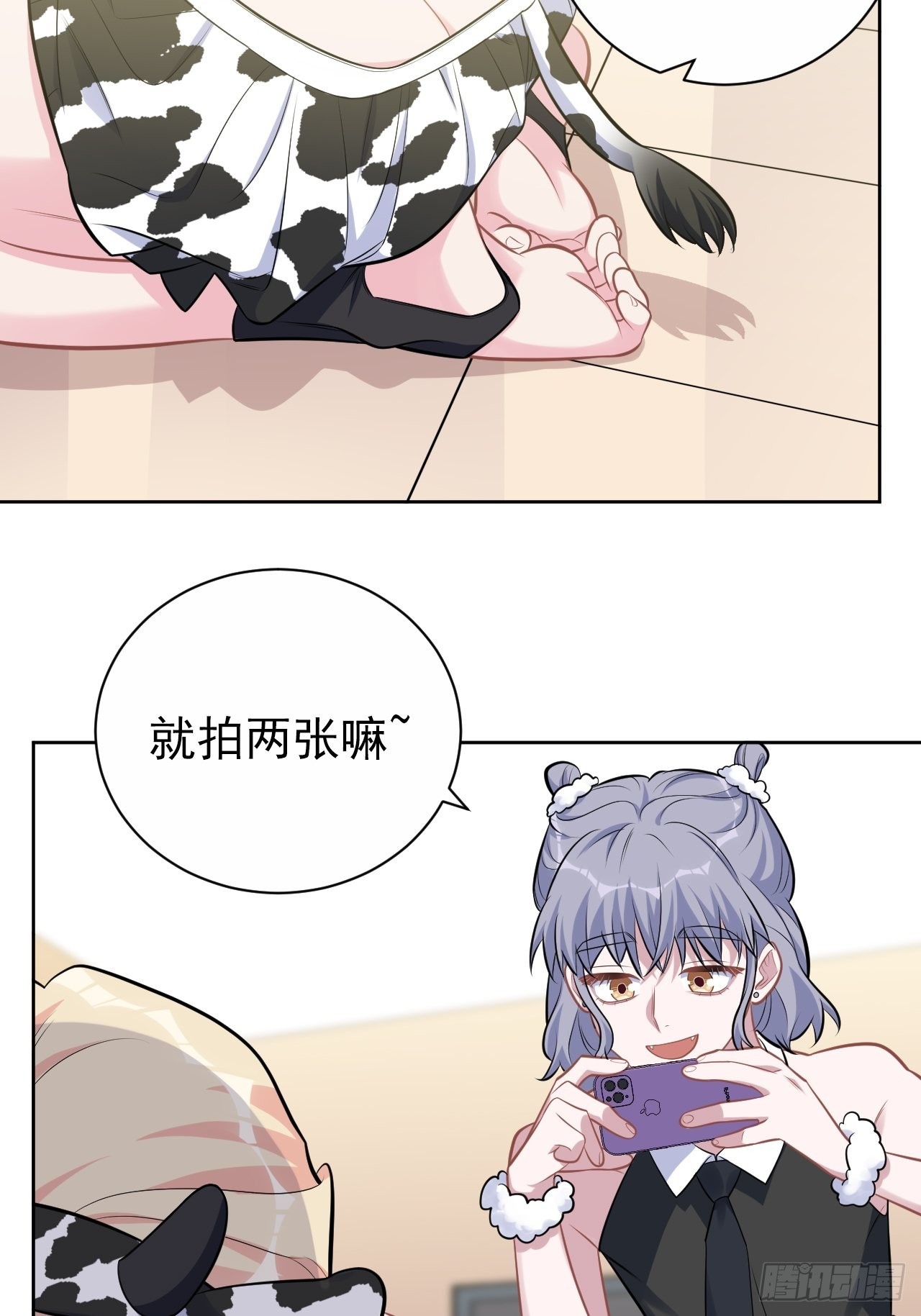 外传0432