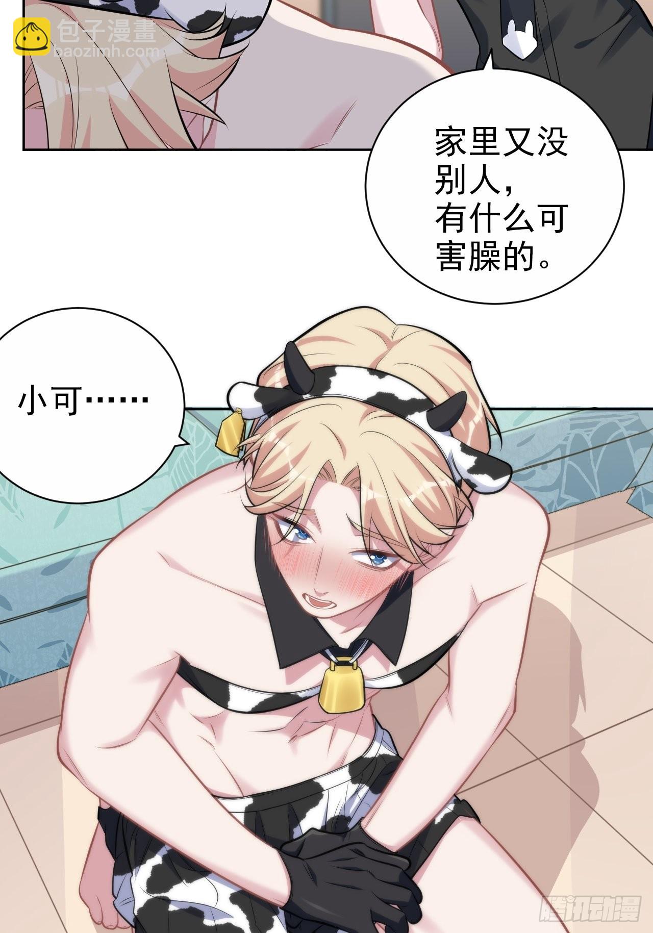 外传0433
