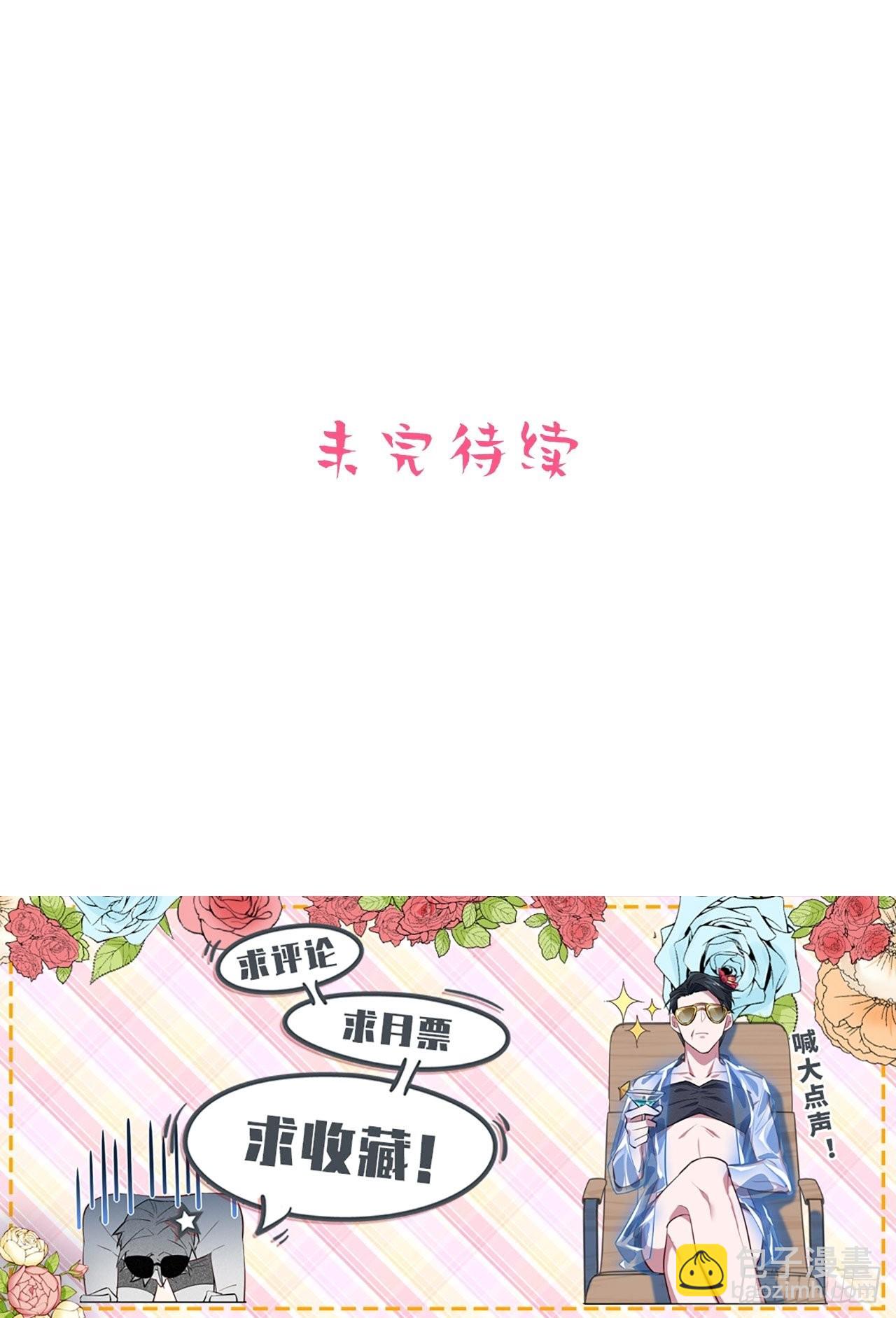 外传0435