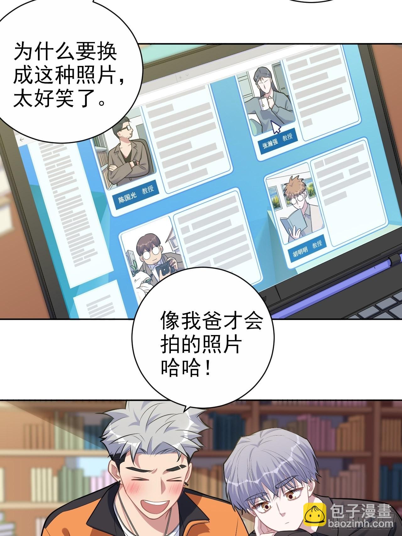 外传045