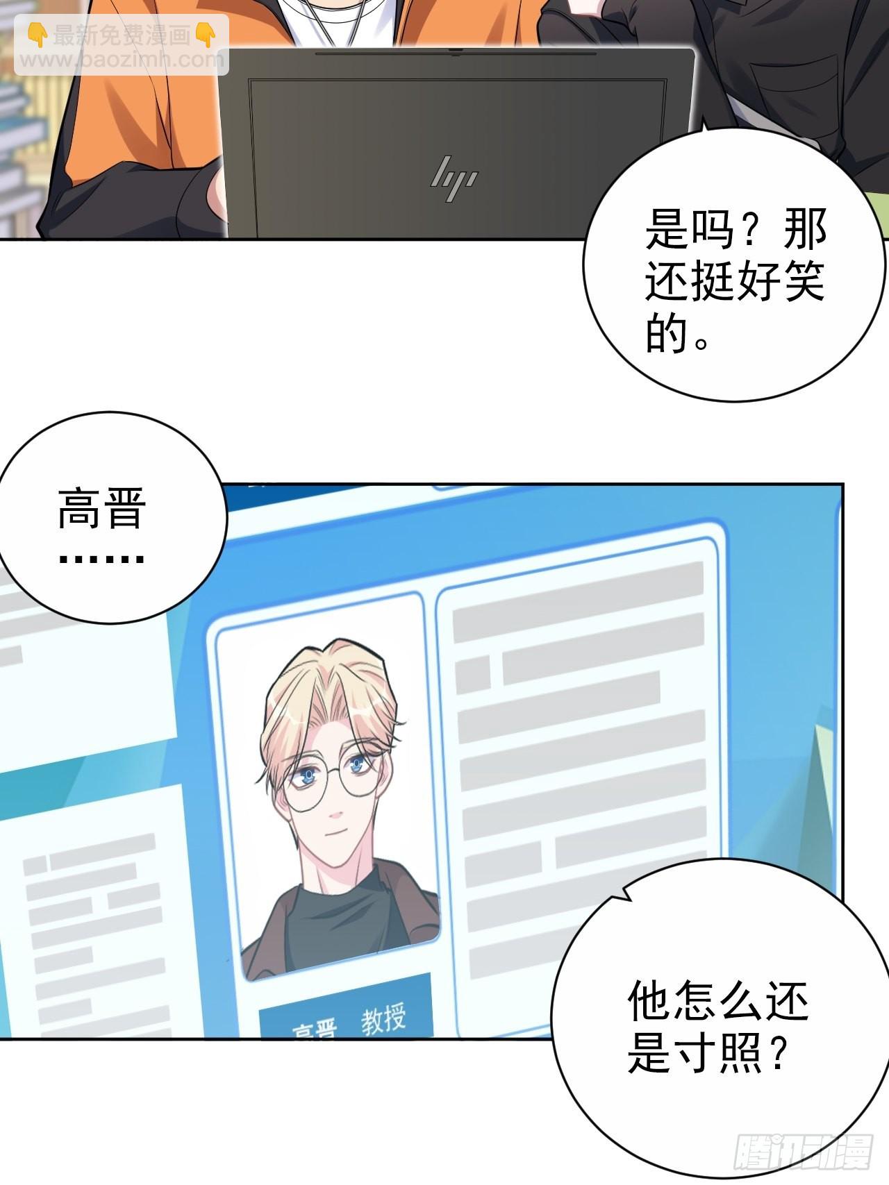 外传046