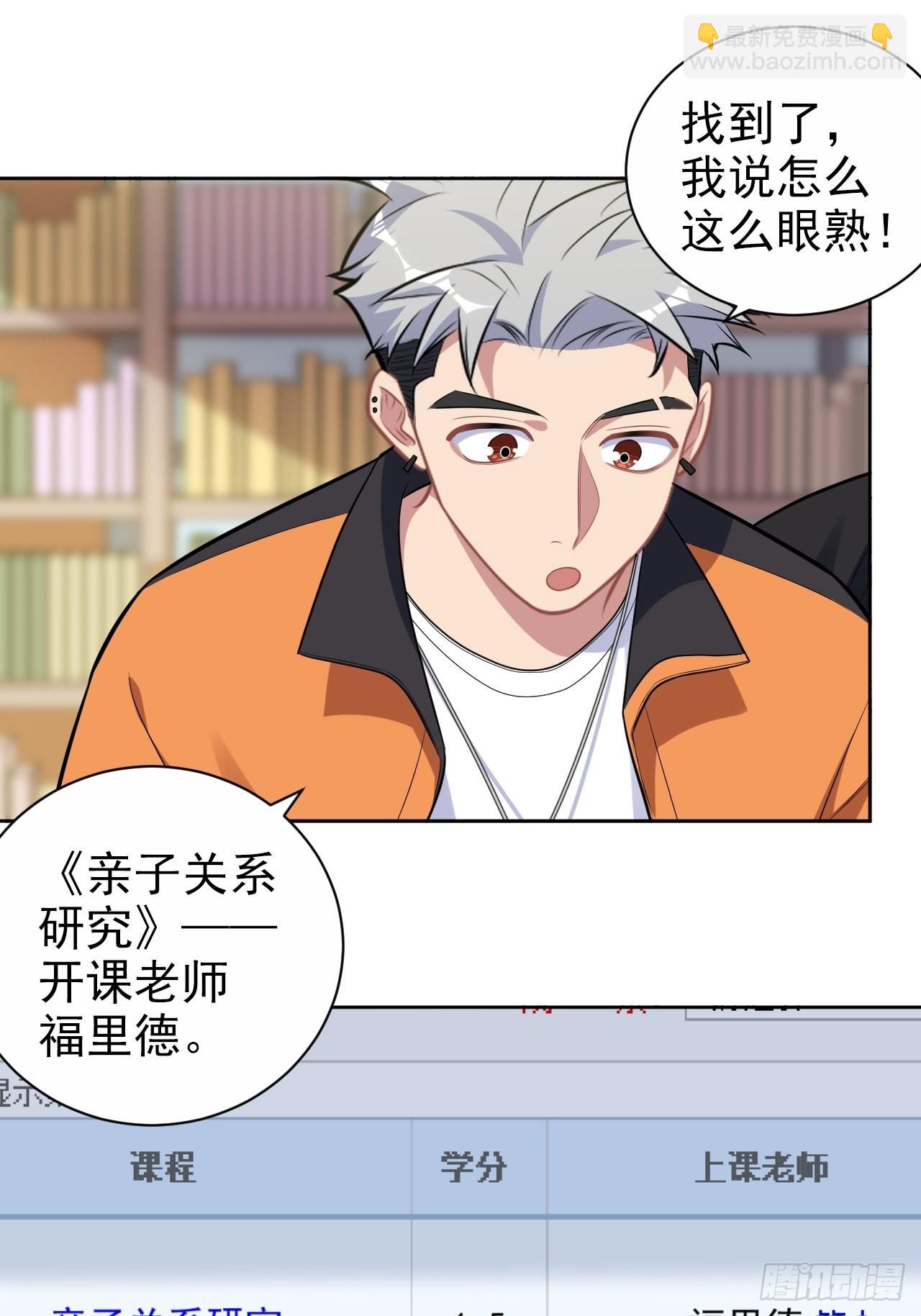 外传048