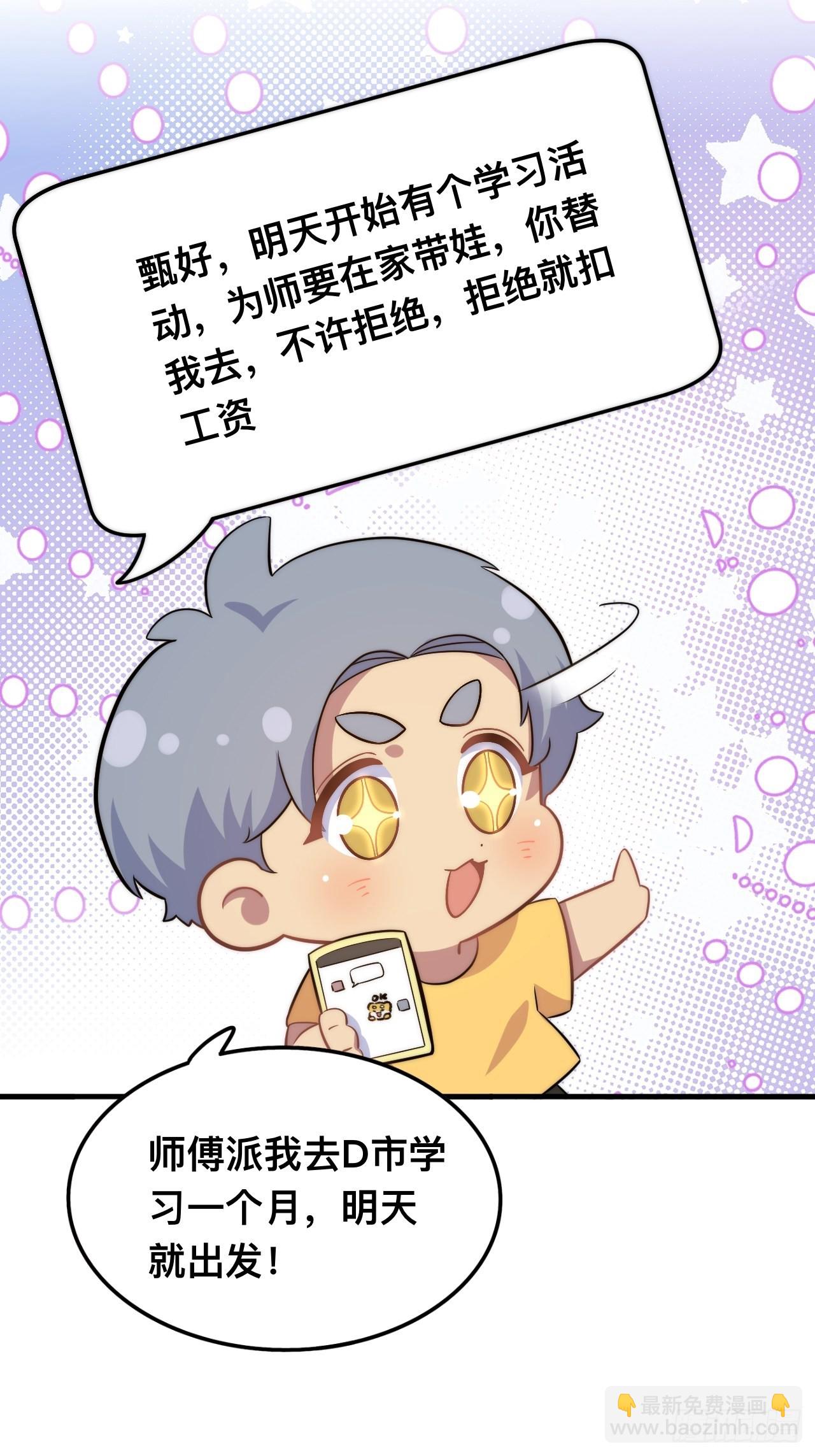 正篇番外-谁更黏人17