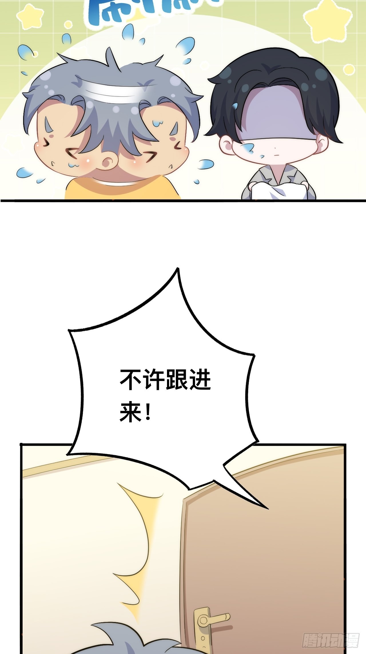 正篇番外-谁更黏人2