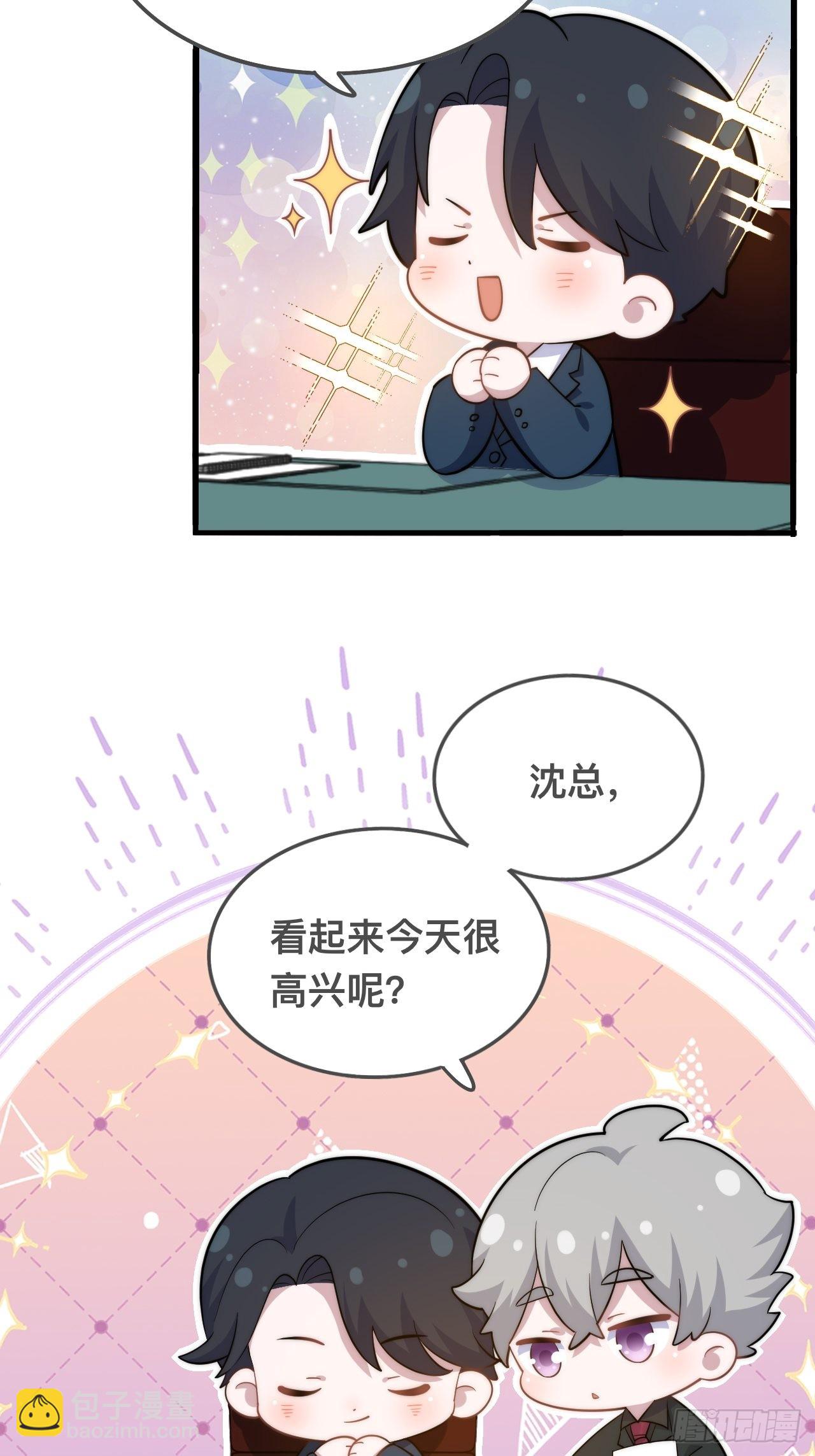 正篇番外-谁更黏人26