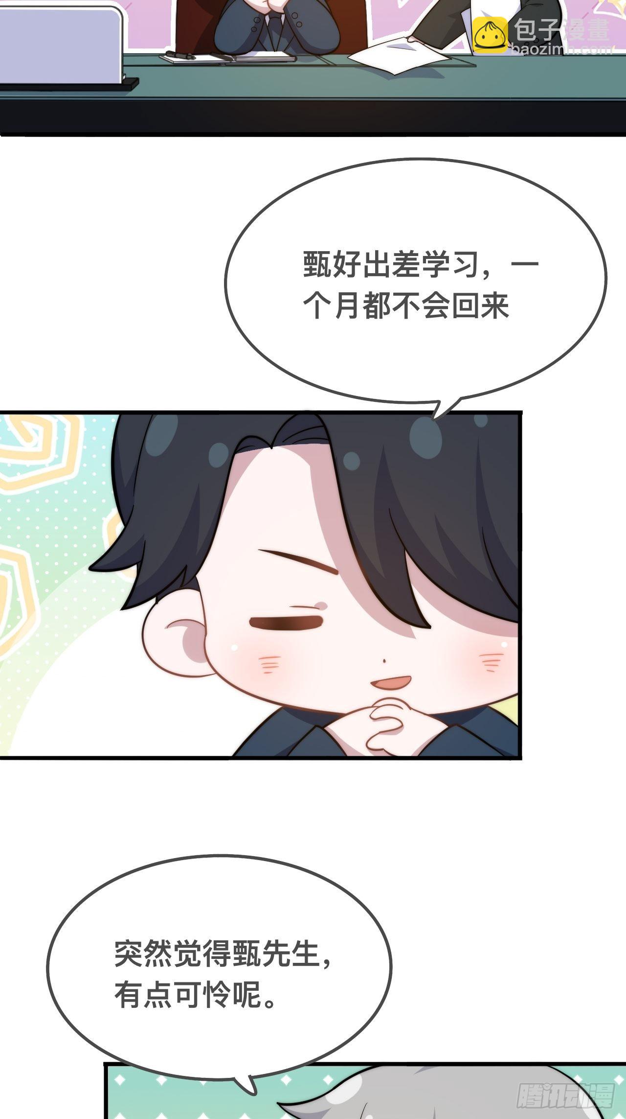 正篇番外-谁更黏人27