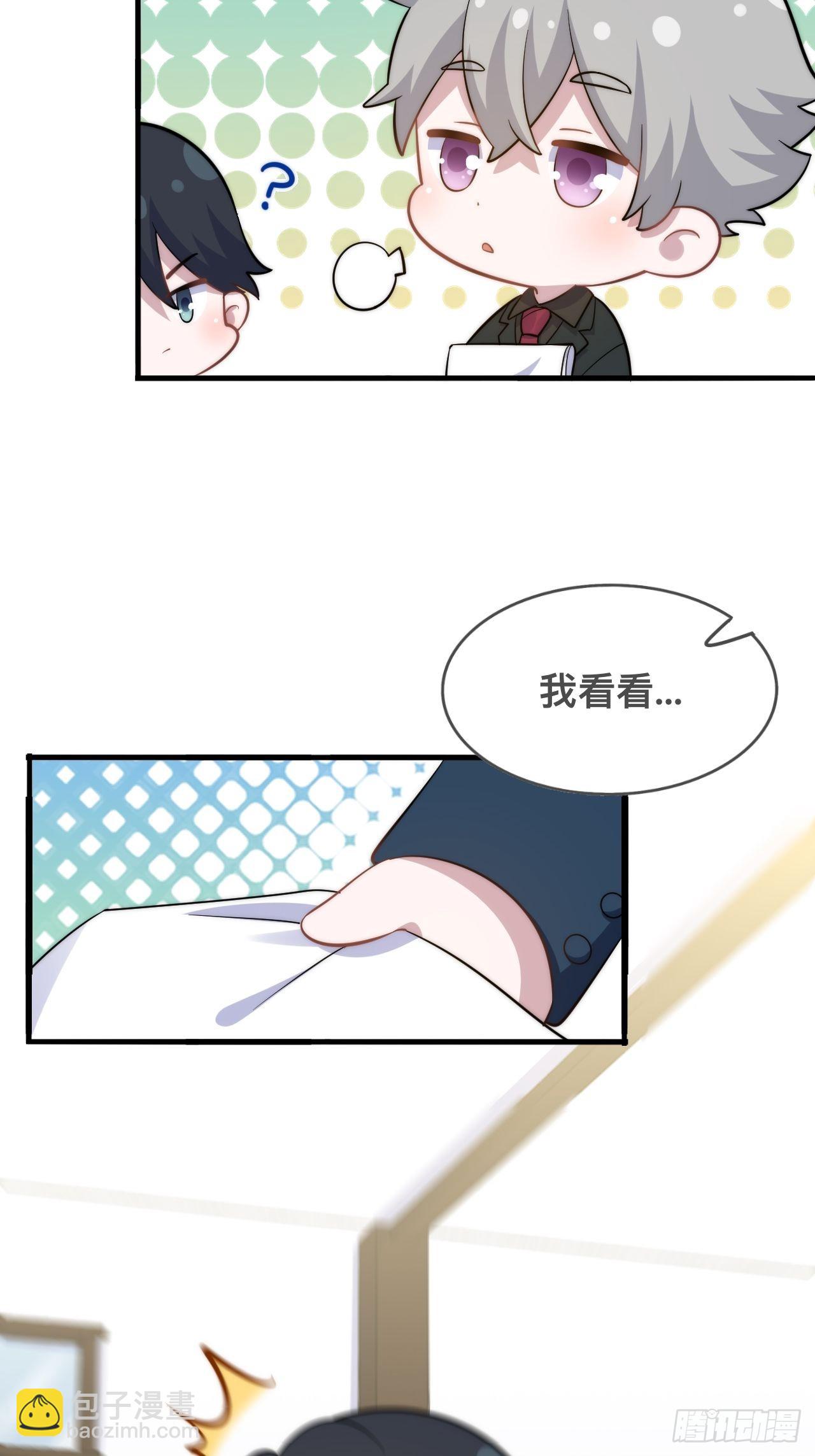 正篇番外-谁更黏人28