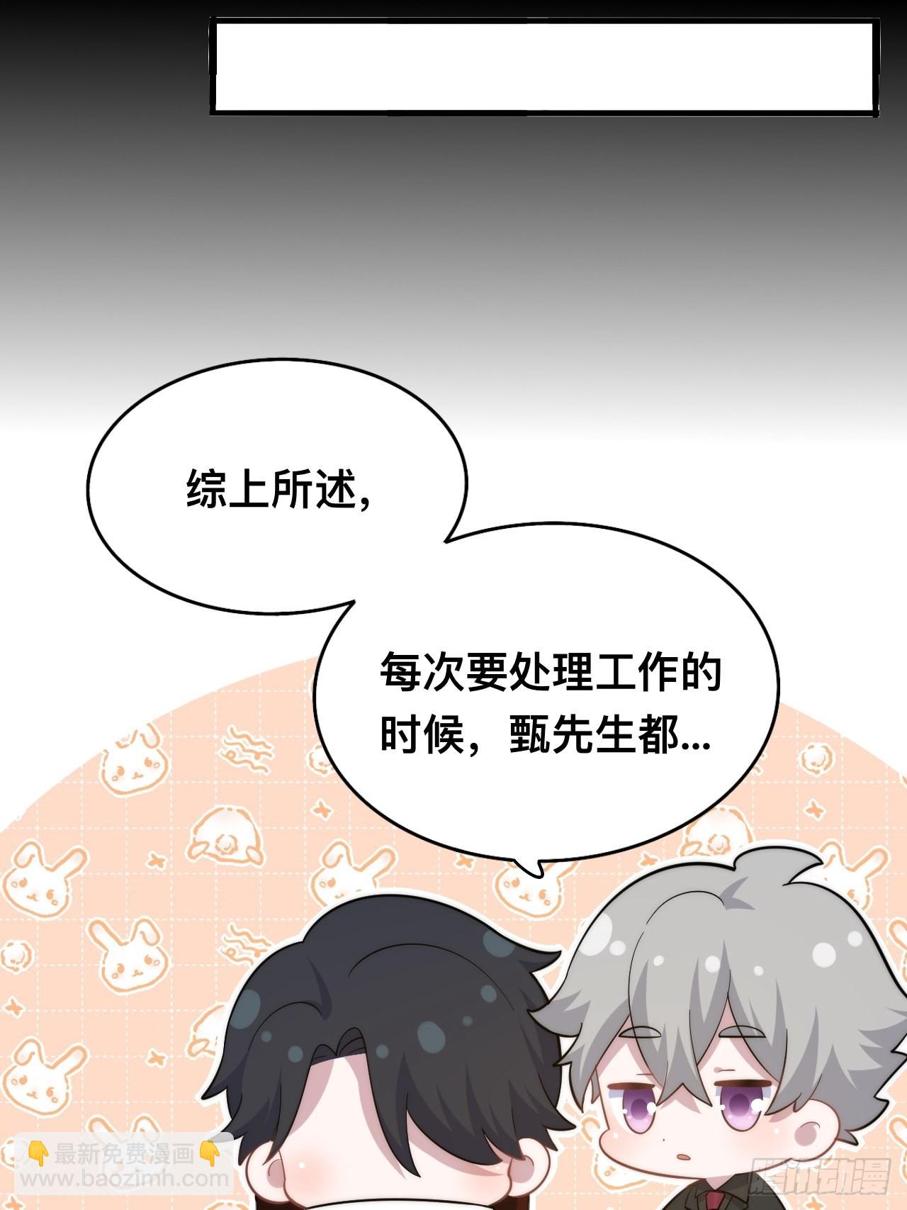 正篇番外-谁更黏人34