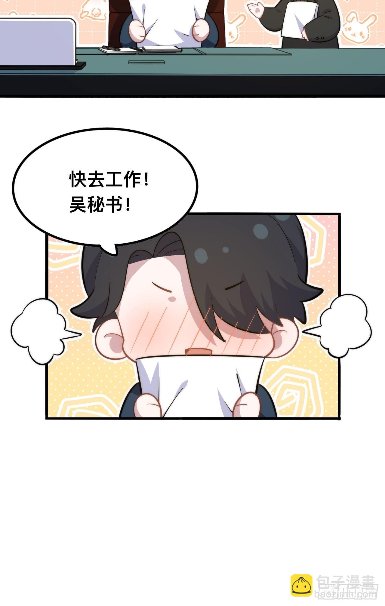 正篇番外-谁更黏人35
