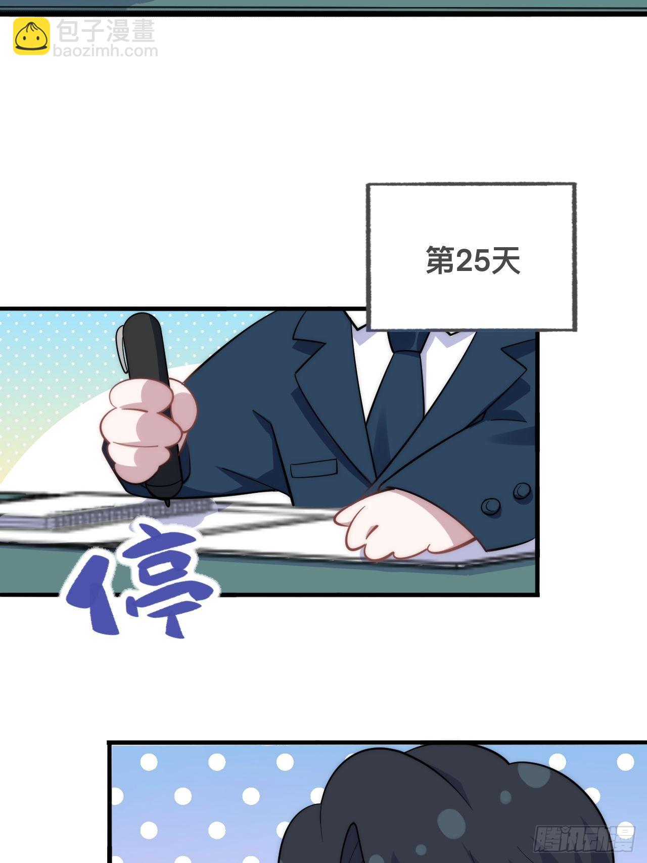 正篇番外-谁更黏人39