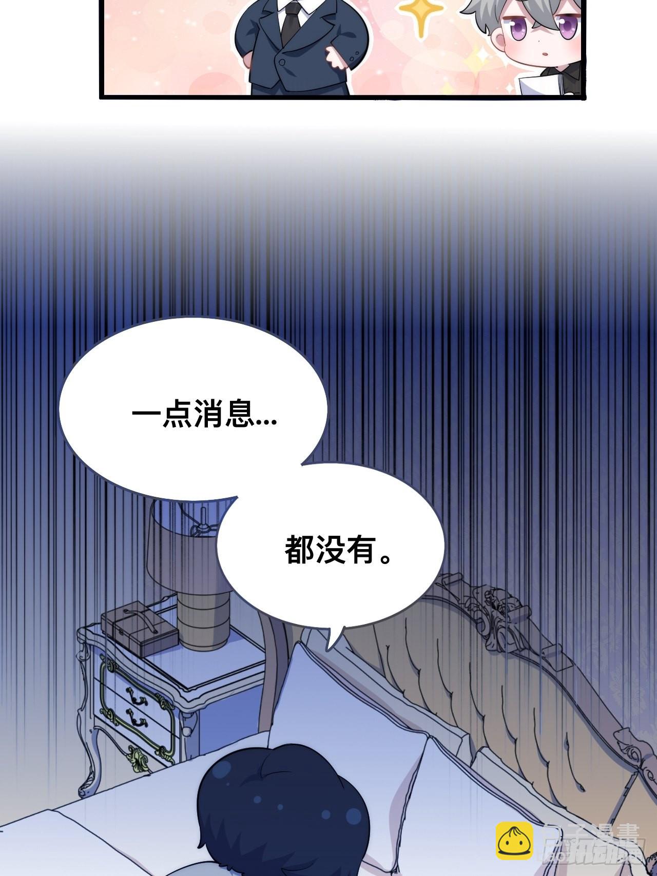 正篇番外-谁更黏人45