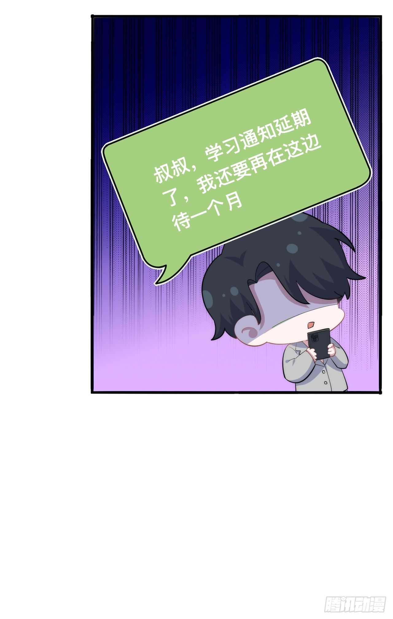 正篇番外-谁更黏人51