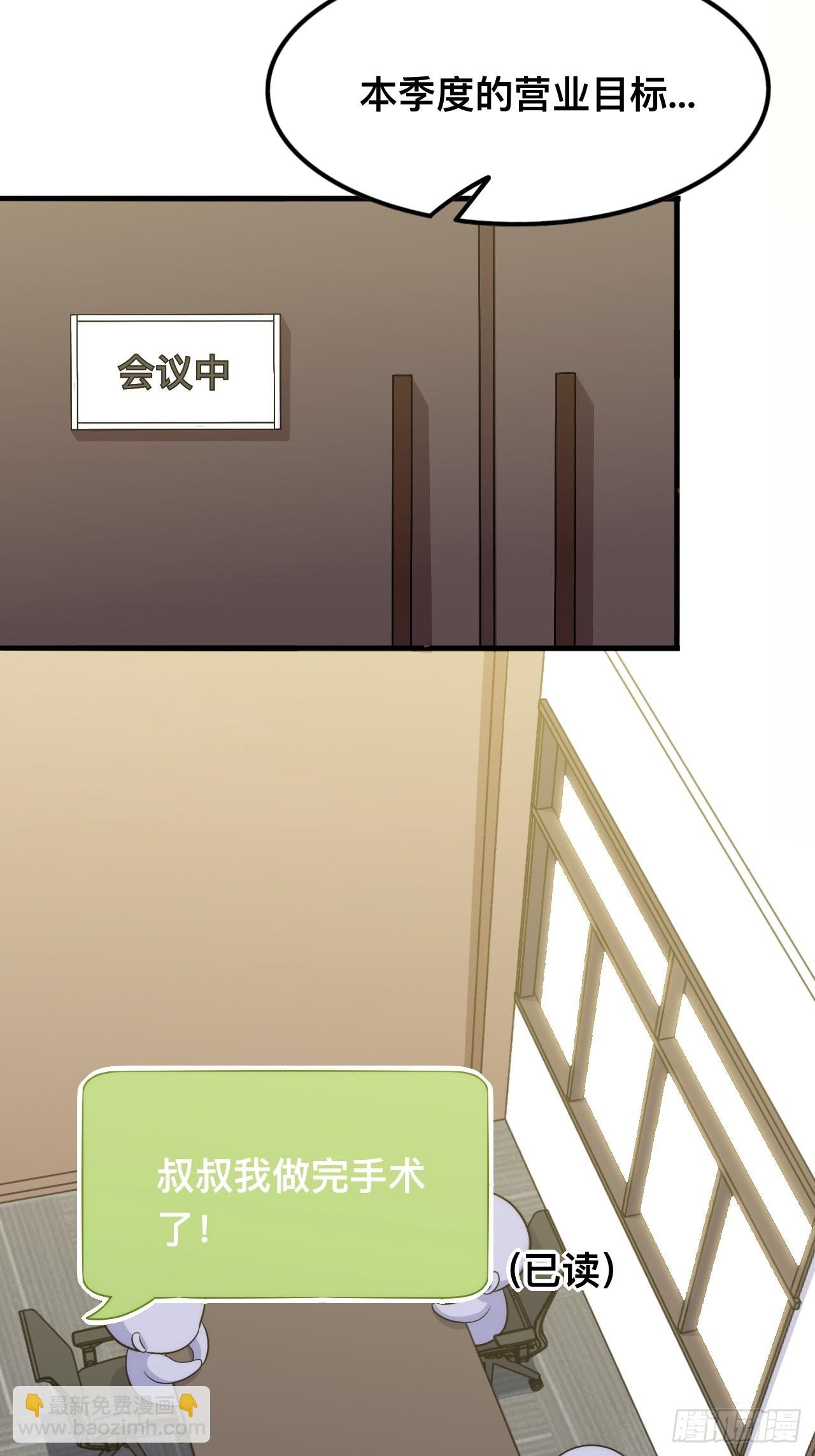 正篇番外-谁更黏人6