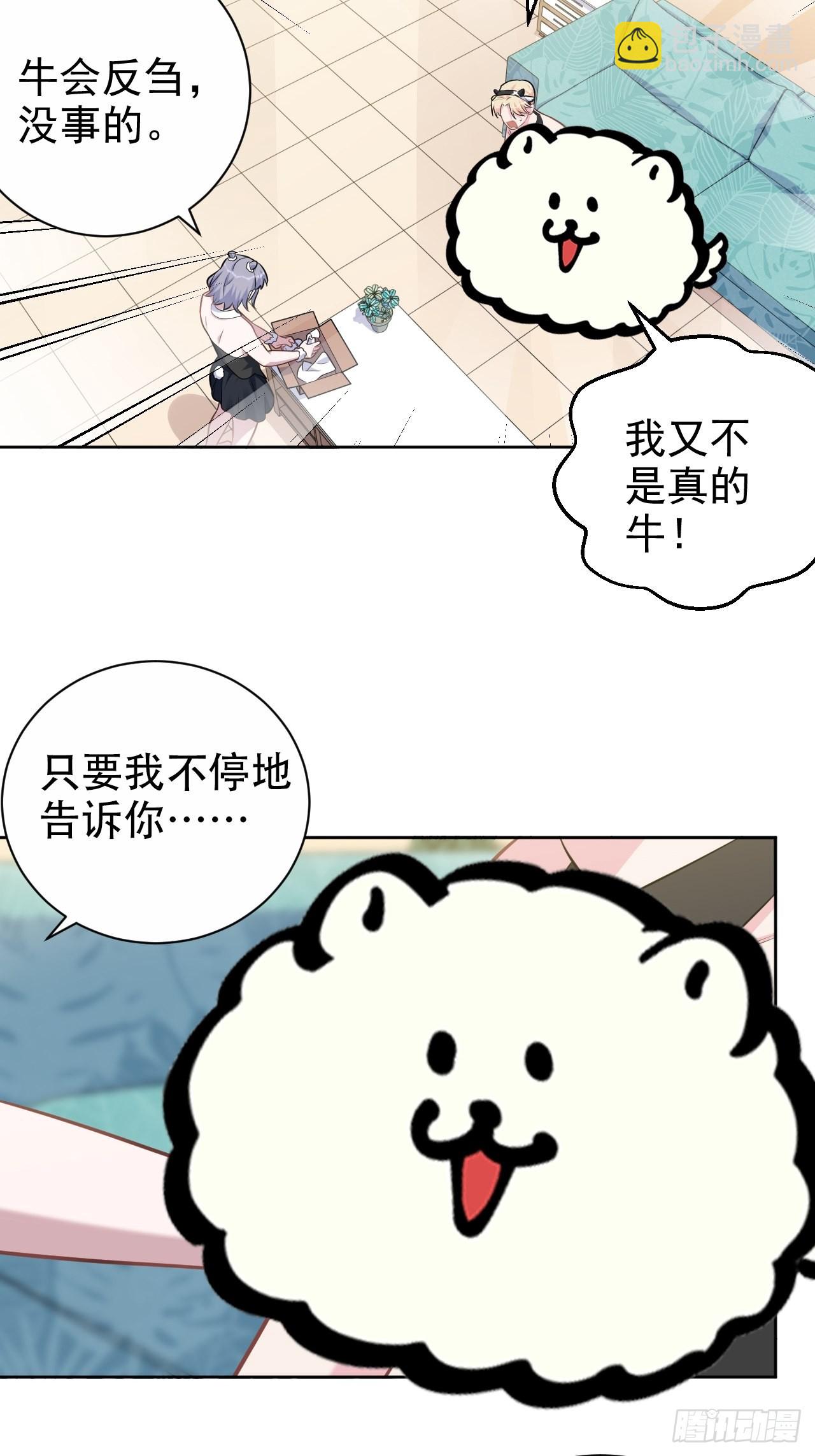 外传0516