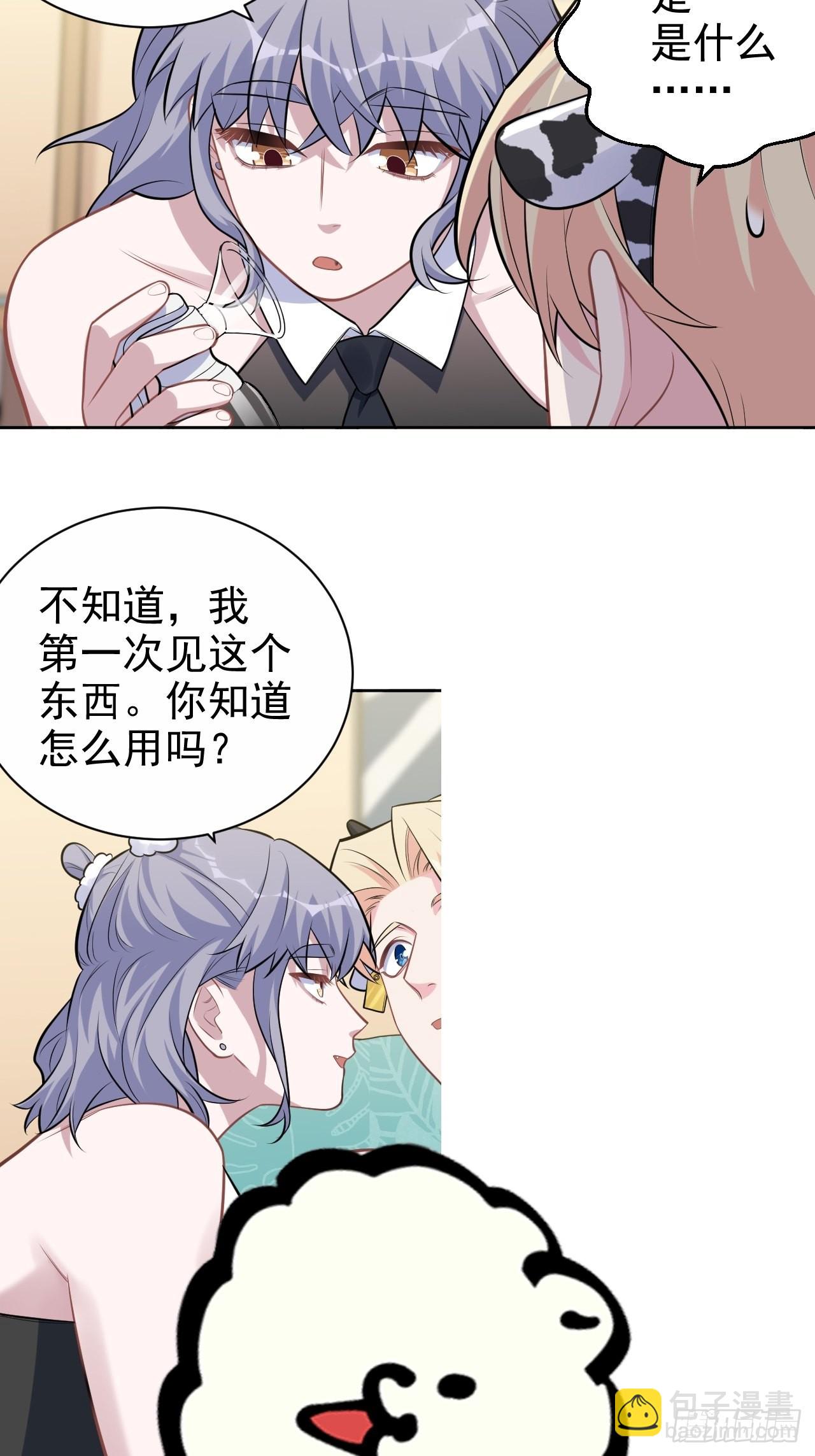 外传0518