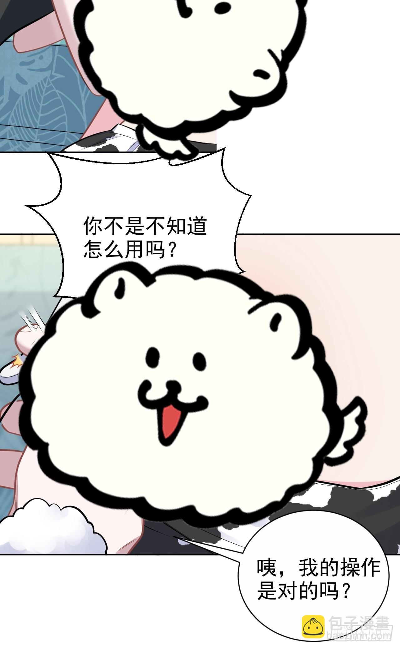 外传0519
