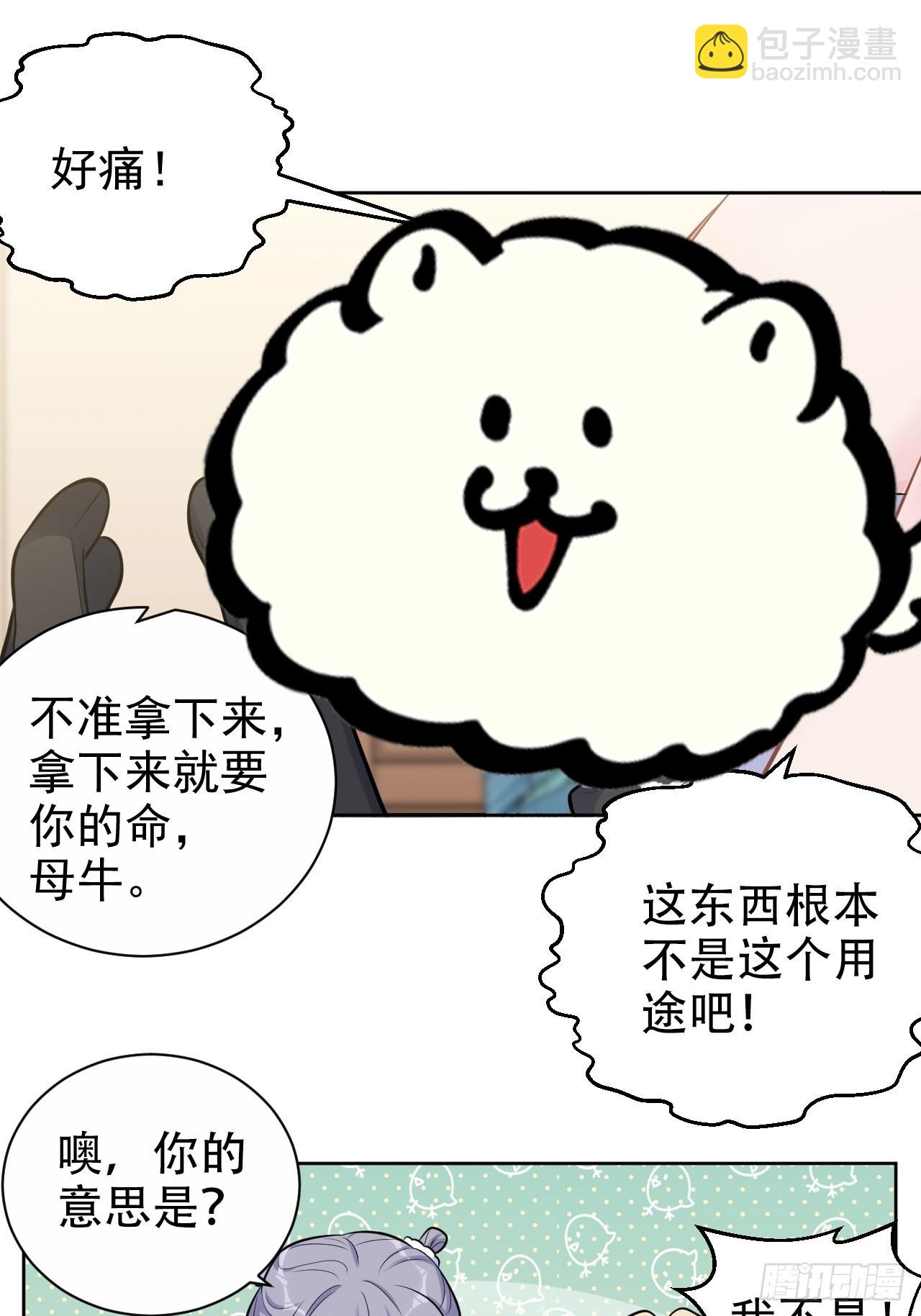 外传0520