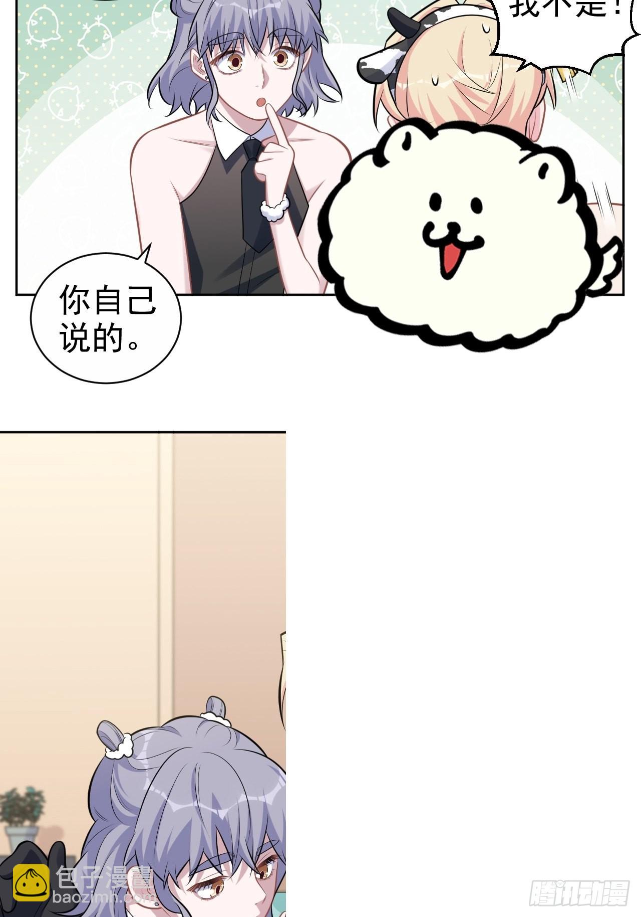 外传0521