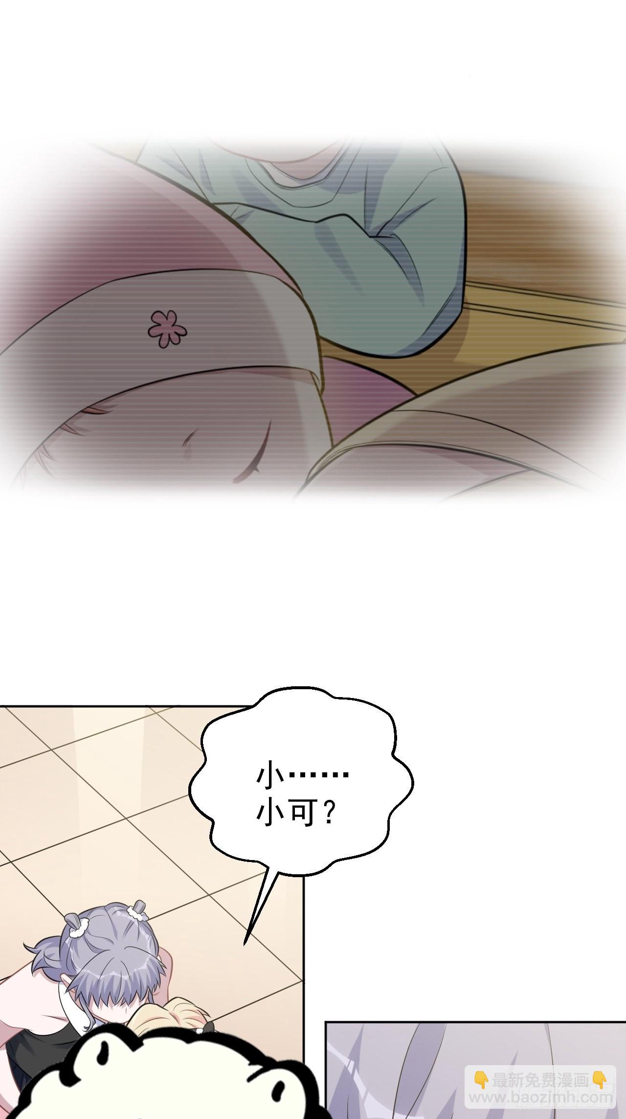 外传0531