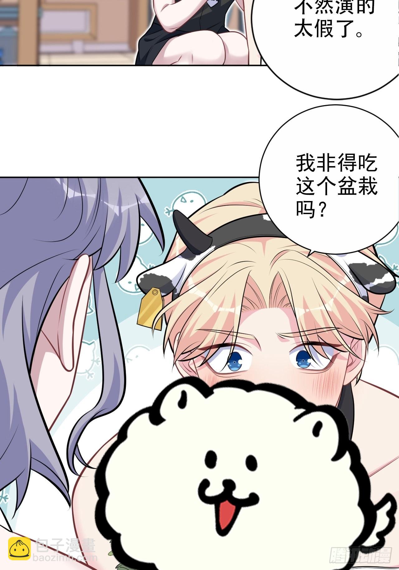 外传054