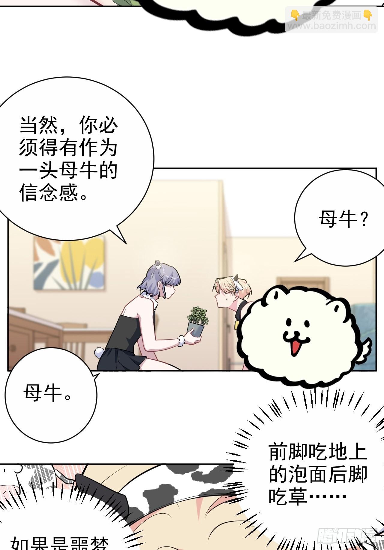 外传055