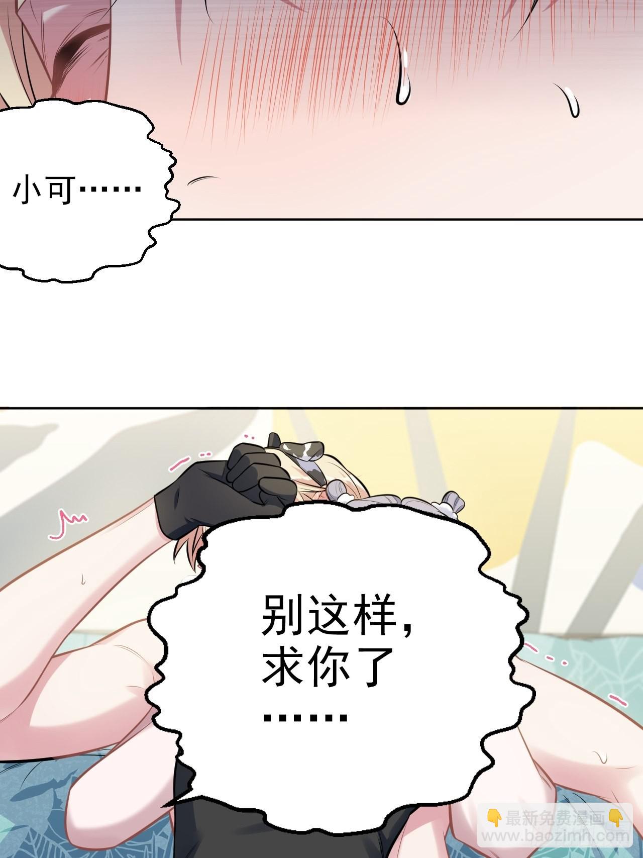 外传062