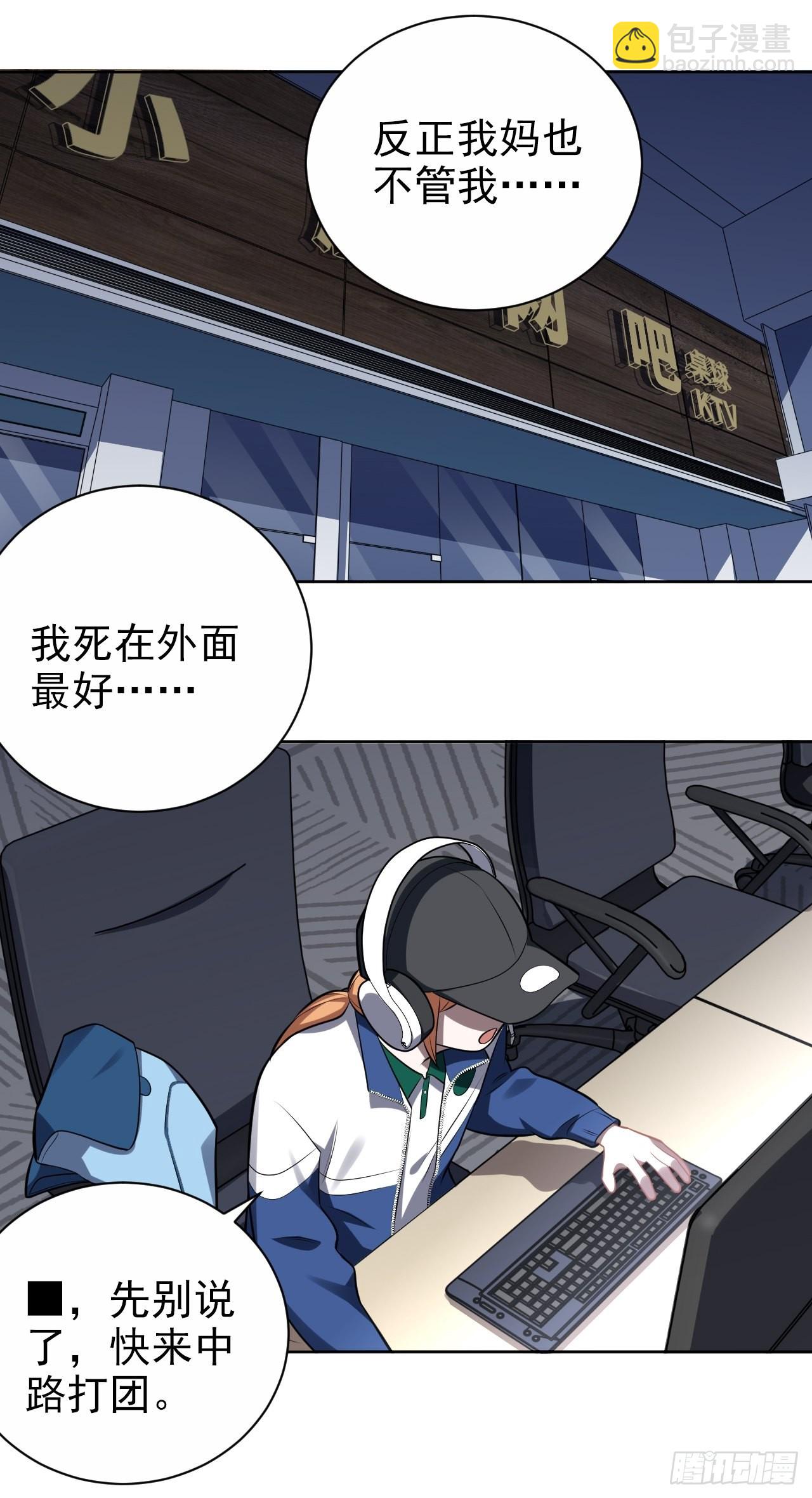外传0621